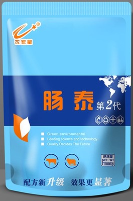 肠泰（第二代）