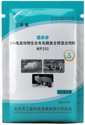 福多多【生长期】