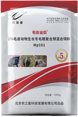 毛皮宝贝【冬毛期】