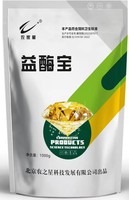 益霉宝