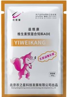 益维康