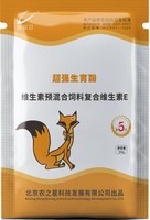 超强生育酚