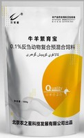 牛羊繁育宝