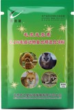 毛皮光亮素