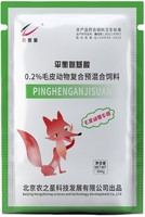平衡氨基酸
