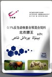 北农膘王