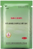 包被VC【应急灵】