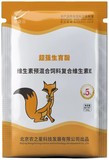 超强生育酚