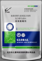 双效脱霉剂