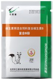 复合B粉