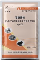 毛皮速长【冬毛期】