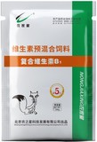 复合维生素B1