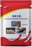毛皮之星【繁殖期】