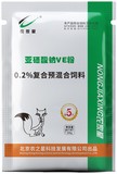 亚硒酸钠VE粉