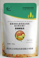 青储解酸灵【复合维生素B】