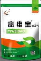 益维宝（第二代）