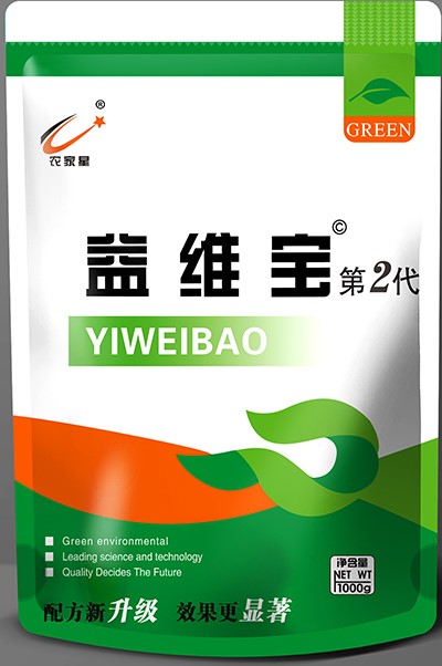 益维宝（第二代）