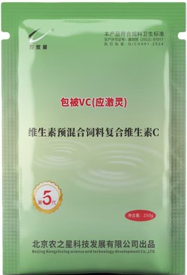 包被VC【应急灵】