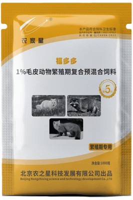 福多多【繁殖期】